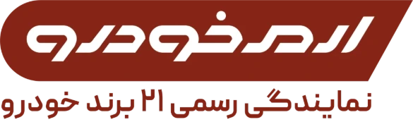 شرکت ارم خودرو